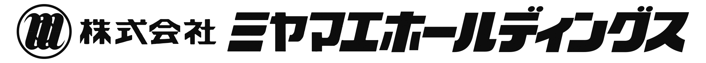 株式会社ミヤマエホールディングス