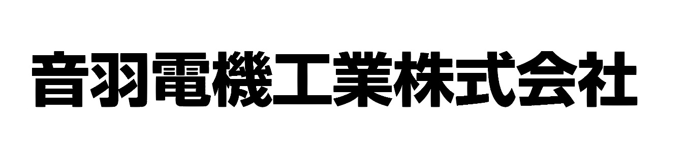 音羽電機工業株式会社