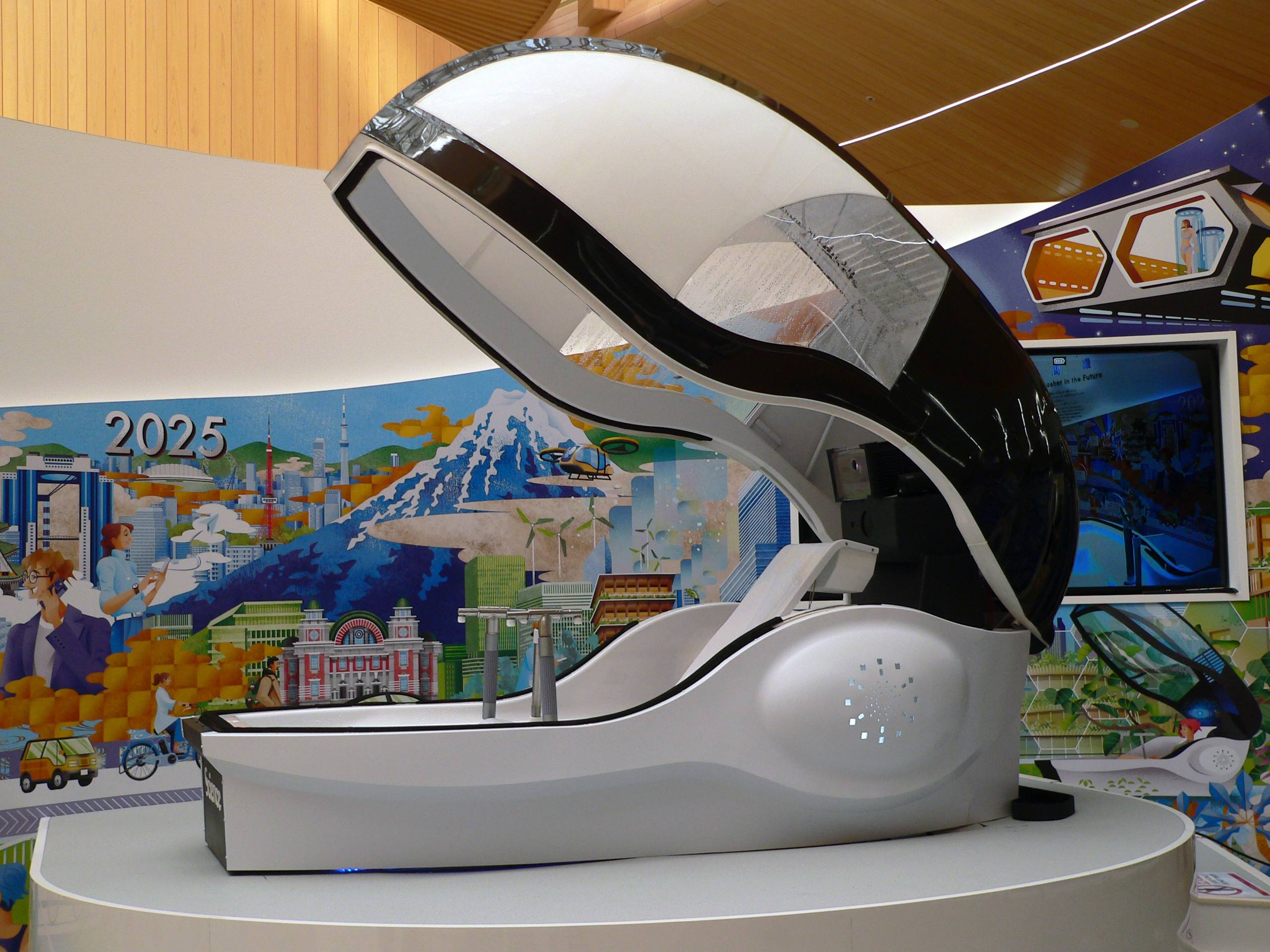 株式会社サイエンス