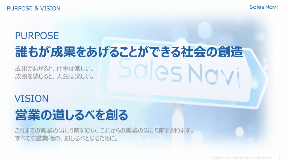 株式会社Ｓａｌｅｓ Ｎａｖｉ
