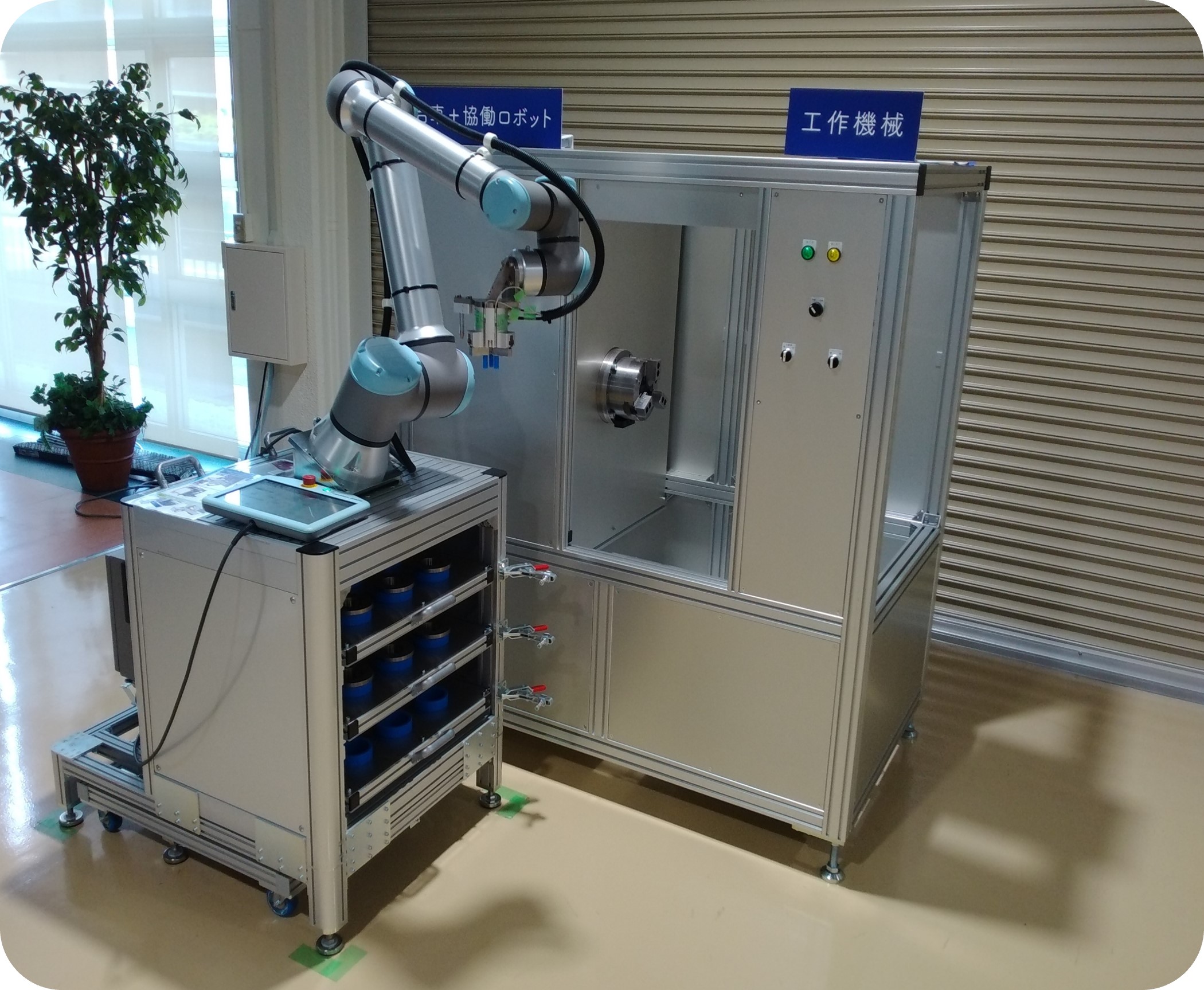 宮脇機械プラント株式会社