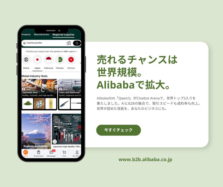 Alibaba.com