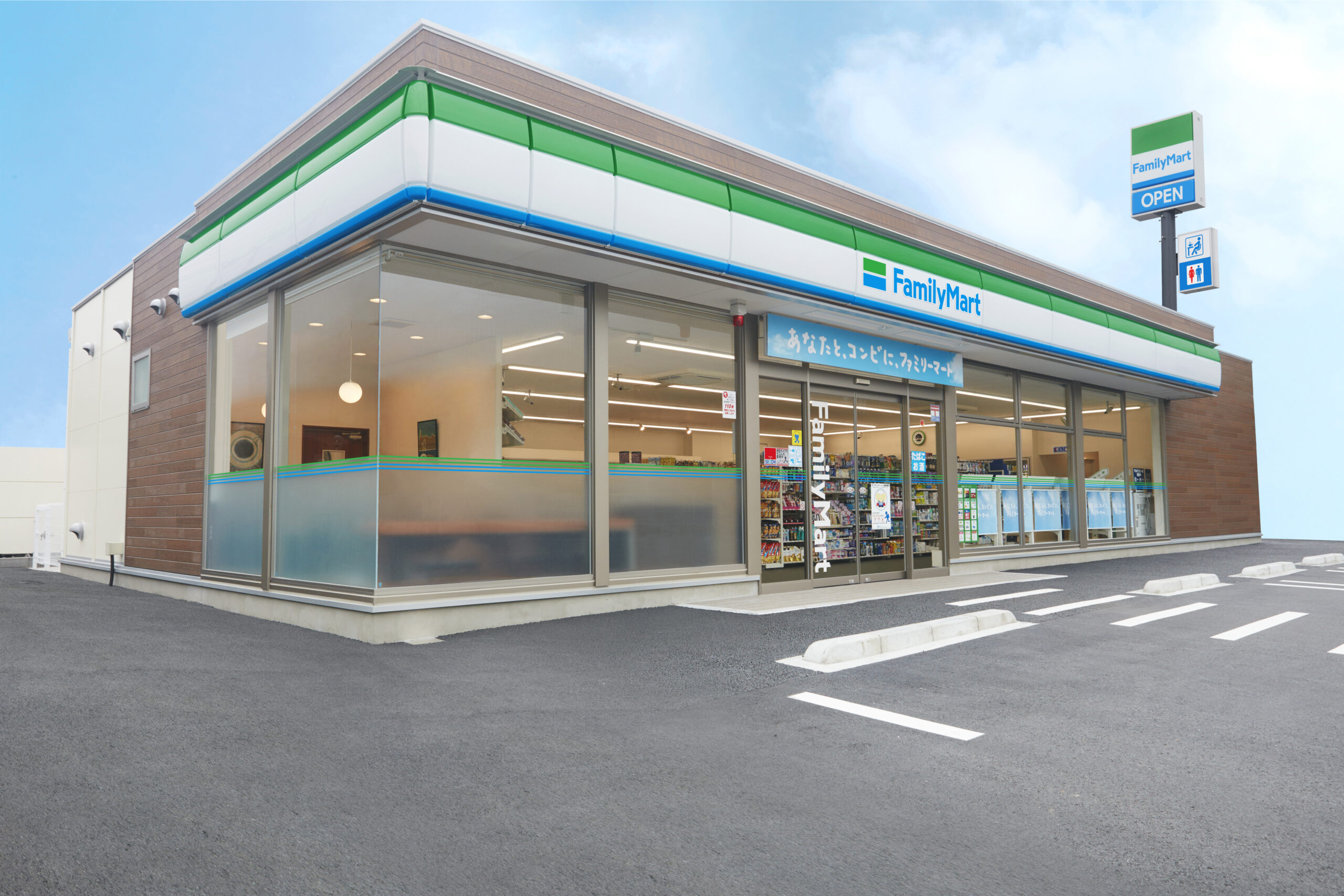 株式会社ファミリーマート