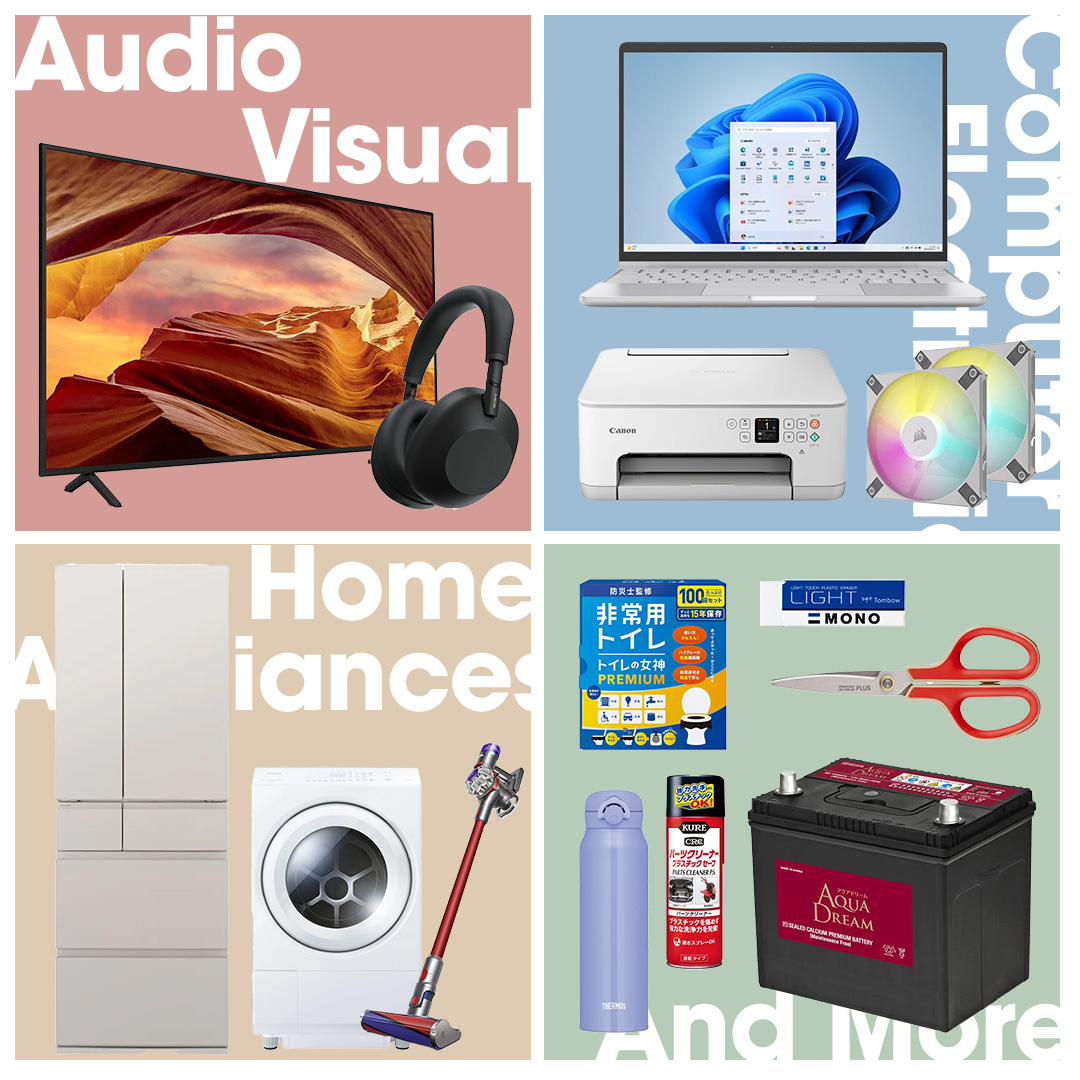 上新電機株式会社（家電部門）