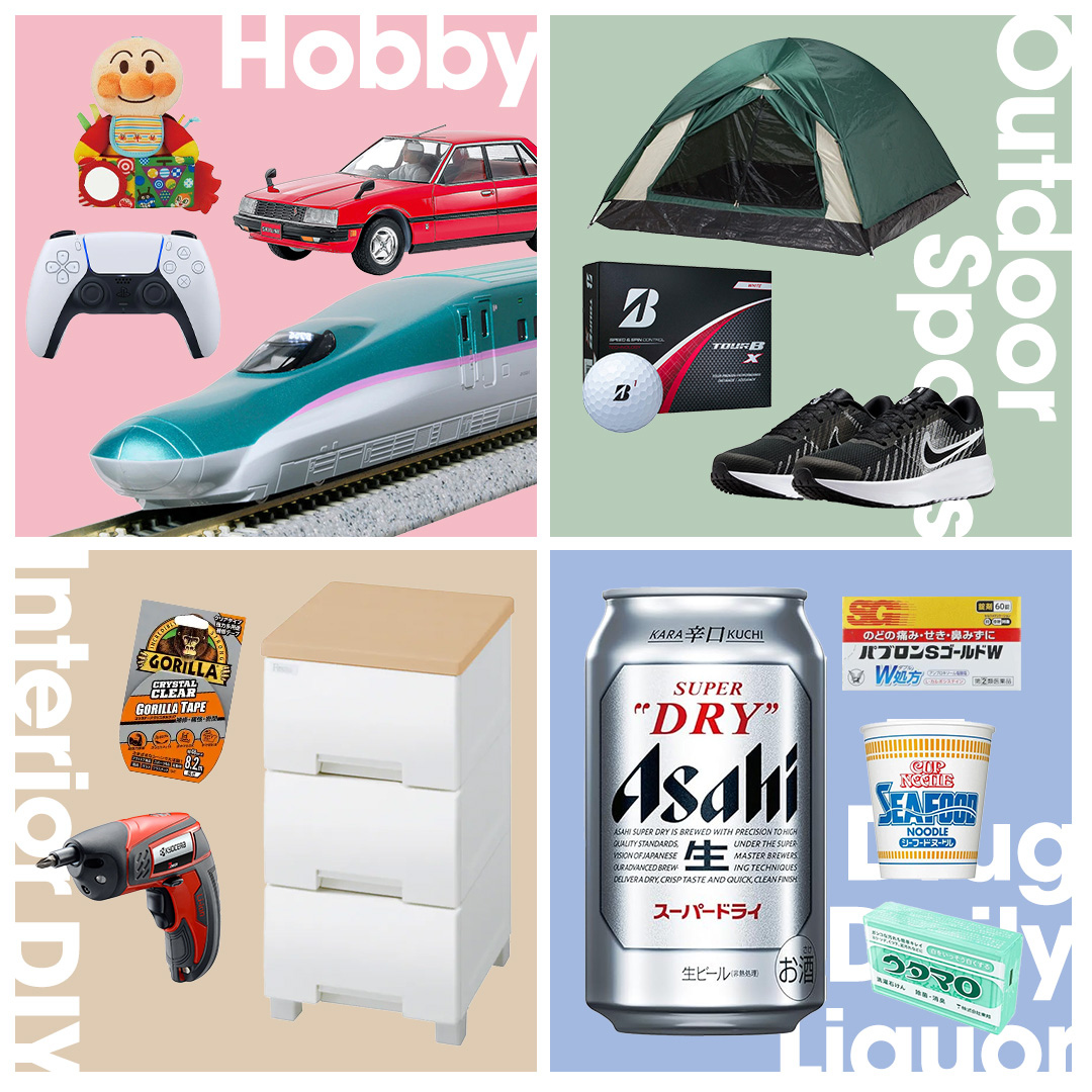 上新電機株式会社（非家電部門）