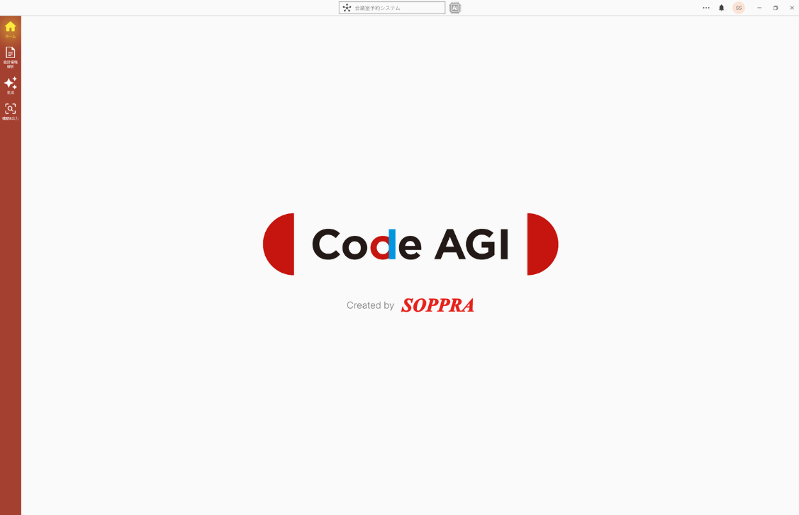 ソプラ株式会社