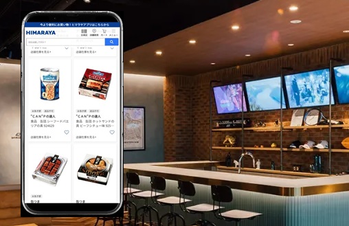 株式会社ヒマラヤ（EC食品部門）