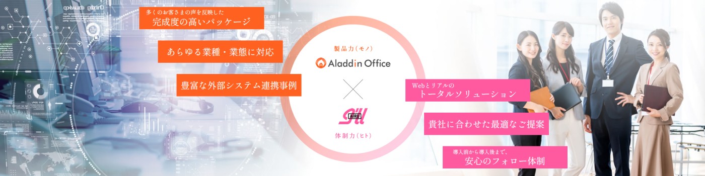 株式会社アイル